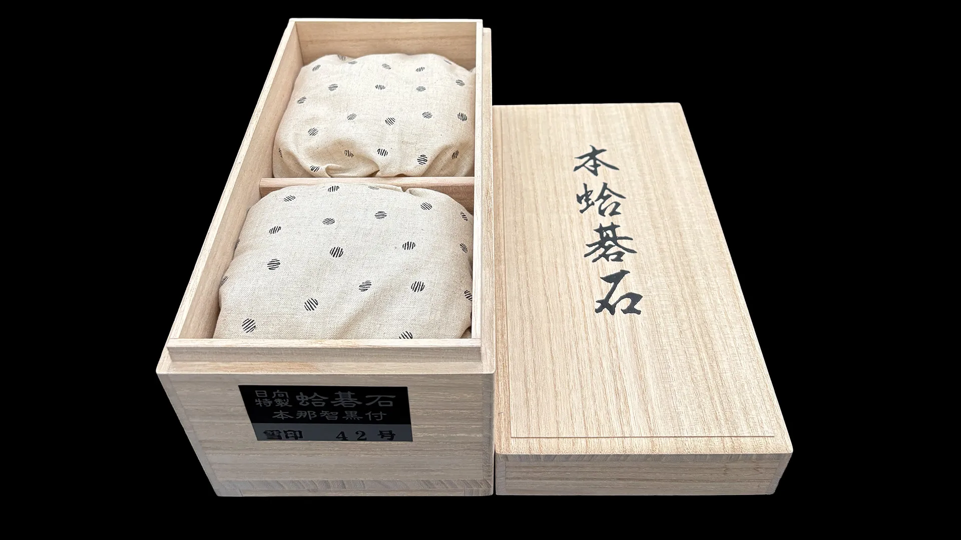 碁石|メキシコ産 蛤・雪印・37号(10.4mm)・リペア品イメージ 4