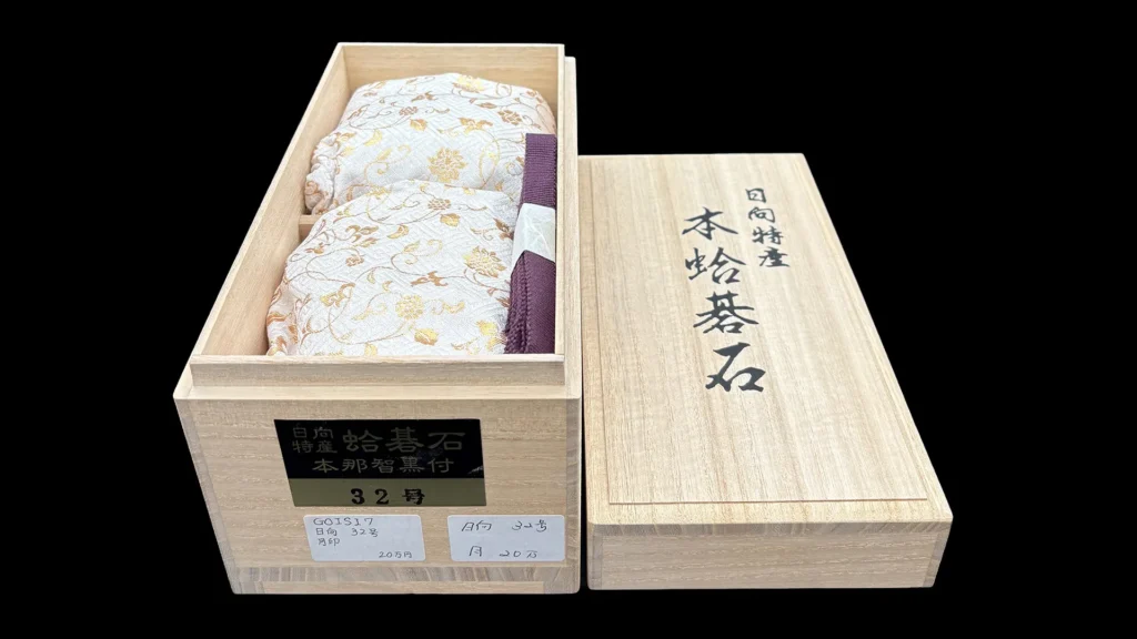 碁石｜日向小倉が浜産 蛤・月印・32号（8.8mm）・リペア品 | 熊須碁盤店