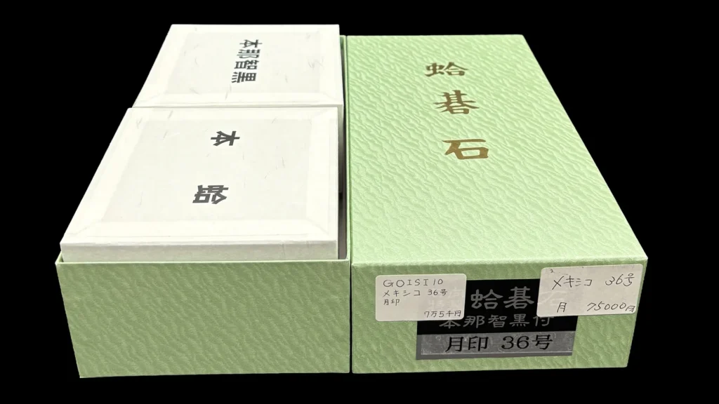 碁石｜メキシコ産 蛤・月印・36号（10.1mm）・リペア品 | 熊須碁盤店